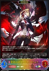 欲望の絶傑・ヴァーナレク【UR】{BP05-U05}