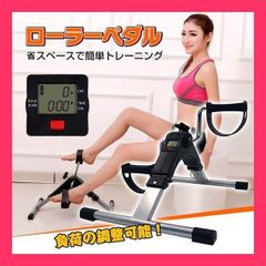 奈良、滋賀、京都引き取り希望BODY RAJA 逆さぶら下がり健康器