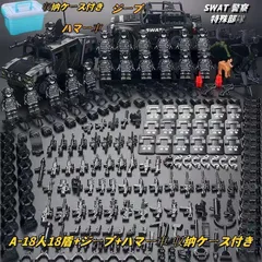 【新品】 レゴ 互換 ブロック SWAT 警察 特殊部隊 アンチテロ部隊 12体セット スワット 大人 子供 男の子 互換品 人形 誕プレ 軍隊 LEGO クリスマスプレゼント kkkbqd