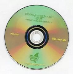 Item thumbnail for item 0bb795b8-f843-4232-ac4f-6a3aa6e60ad9