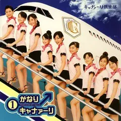 リズム天国】伝説のアイドルユニット