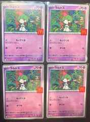 ポケモンカード ラルトス 4枚セット マクドナルド マック プロモ ピカチュウプロモ 021/M-P #10219