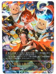 □光開の精霊 サイフォゲート 金トレジャー 25RP1 [R] SP4/SP5