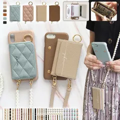 スマホケース スマホカバー iPhoneケース【レザーorキルティング×カード入れor小銭入れ ミラー ロングストラップ付き×名入れ印刷】52