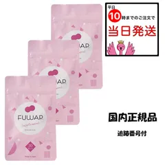 新品未開封✨】 FUWAP フワップ 5袋 単品購入・即購入可能