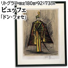 本間武男 「白い花の咲く頃2」 シルクスクリーン 版画 絵画
