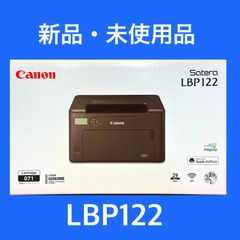 Canon LBP121 新品未使用 ?即購入OK！✨✨期間限定値下げ実施中 