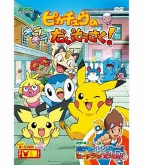 2025年最新】ピカチュウのキラキラだいそうさくの人気アイテム