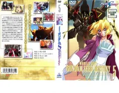 機動戦士 ガンダム SEED DESTINY 5  PHASE17～PHASE20【アニメ 中古 DVD】レンタル落ち