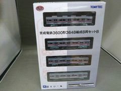TOMYTEC 神戸市営地下鉄西神・山手線2000形 6両セット - メルカリ