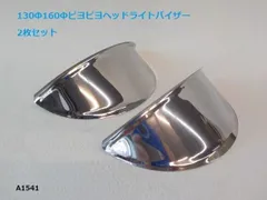 2025年最新】ピヨピヨバイザーの人気アイテム - メルカリ