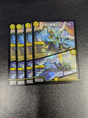 DM ペルフェクト にじさんじ 未使用 セット メルカリ便 美品】 支配の精霊ペルフェクト リゼ にじさんじ - メルカリ