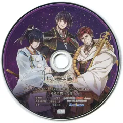 【中古】アニメ系CD ビルシャナ戦姫 ～源平飛花夢想～アニメイト限定セット特典ドラマCD「秘密の祝い支度」