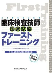 2024年最新】病理学/病理組織細胞学の人気アイテム - メルカリ