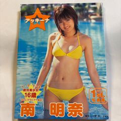 小池彩夢1st.写真集 アヤメロディー アヤメロディー 小池彩夢写真集 : 小池彩夢 | HMV&BOOKS online