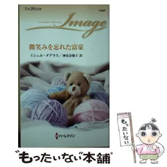 2025年最新】ハーパー グラスの人気アイテム - メルカリ 