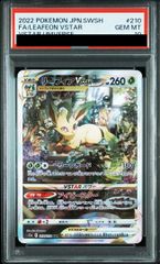 2022 ポケモン リーフィア VSTAR PSA 10 - メルカリ