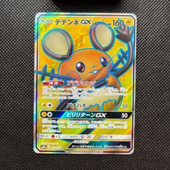 ポケモンカード ムンク展 ミニカードファイル (カードなし) [1717