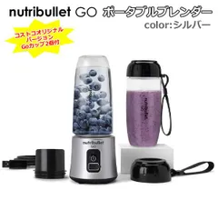 2025年最新】ニュートリブレットの人気アイテム - メルカリ