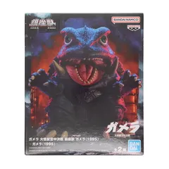 鎮座獣　ゴジラ シリーズ　フィギュア　ガメラ　8点セット　まとめ売り ゴジラ 鎮座獣 まとめ売り 8体セット 値下げ中！ - メルカリ