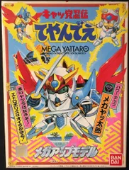 2025年最新】メガヤッ太郎の人気アイテム - メルカリ