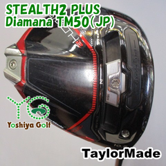 ドライバー テーラーメイド STEALTH2 PLUS/Diamana TM50（JP)/SR/10.5[130840]