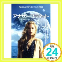 アナザー プラネット [DVD] rdzdsi3 Amazon.co.jp: アナザー プラネット [DVD] : ブリット