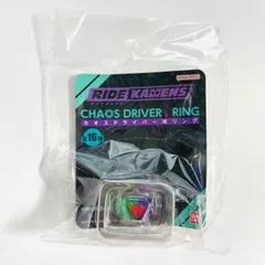 ガチの最終値下げライドカメンズ　　カオスリング　全種類コンプ 2025年最新】ライドカメンズ リングの人気アイテム - メルカリ