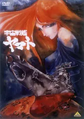 宇宙戦艦ヤマトTV-DVD BOX 空間磁力銀メッキバージョンキット付き Amazon.co.jp: 宇宙戦艦ヤマト TV DVD-BOX( 初回限定生産