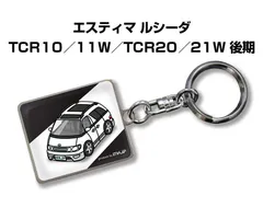 2024年最新】エスティマ TCR20の人気アイテム - メルカリ