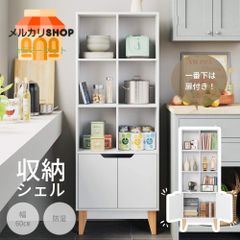 新品　収納棚　収納ラック　ホワイト キッチン リビング メルカリSHOP