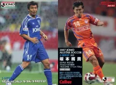 2025年最新】坂本將貴の人気アイテム - メルカリ