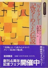 2025年最新】クレー 造形思考の人気アイテム - メルカリ