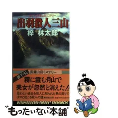 2024年最新】太郎 10の人気アイテム - メルカリ