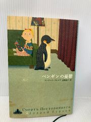 オフショアマニュアル&ダイレクトリー : 日本語版 オフショアマニュアル＆ダイレクトリー 日本語版―The Offshore