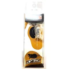 2025年最新】プップ ロデオクラフトの人気アイテム - メルカリ