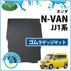 2023年最新】nvan フロアーマットの人気アイテム - メルカリ