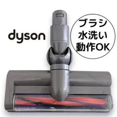 dysonの掃除機  SV 07/. No.B02 楽天市場】ダイソン sv07（掃除機・クリーナー｜生活家電