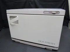 【美品】中部コーポレーション タオルウォーマー 18L MT75SA 2段 美品】中部コーポレーション タオルウォーマー 18L MT75SA 2段