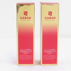 #ae ガラ GARAH 保湿 化粧水 120mL 2本 セット ヒト幹細胞 ガラクトミセス培養液 日本製 945976 k01