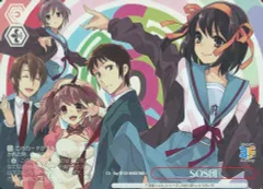 2025年最新】SOS団 rrrの人気アイテム - メルカリ