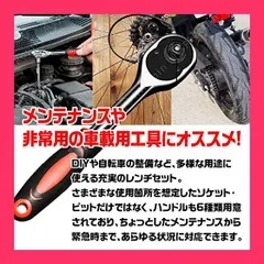 【スタッフおすすめ！】Rikopin(リコピン) ソケットレンチセット 差込角6.3mm (1/4インチ) 72ギア ラチェットハンドル採用 車 レンチ スリーブ ラチェットレンチ 46 ソケットドライバー組み合わせ ツール (ブラック)