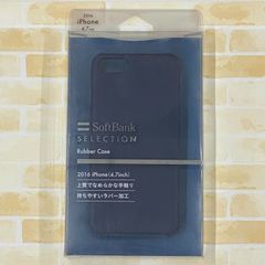 SoftBank SELECTION ラバーケース for iPhone 7 / ネイビー SB-IA15-HCRB/NV