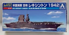 2025年最新】レキシントン プラモデルの人気アイテム - メルカリ