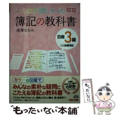 使用済み教科書 2025年最新】使用済み教科書の人気アイテム - メルカリ