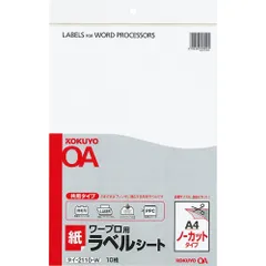 2024年最新】ワープロ用リボンの人気アイテム - メルカリ