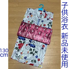 I025 浴衣＆兵児帯セット　白　紅型風　130cm