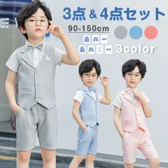子供 スーツ 男の子 フォーマル 上下セット セットアップ 子供スーツ キッズ ベスト ワイシャツ ハーフパンツ キッズスーツ おしゃれ フォーマルスーツ 入学式 卒業式 入園式 七五三 初節句 お宮参り lanbao01