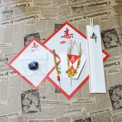 歯固め石 お食い初め 鯛飾りセットB 百日祝い 100日祝い 平日午前中までの注文であればネコポス便で当日発送