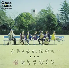 2024年最新】goose houseの人気アイテム - メルカリ